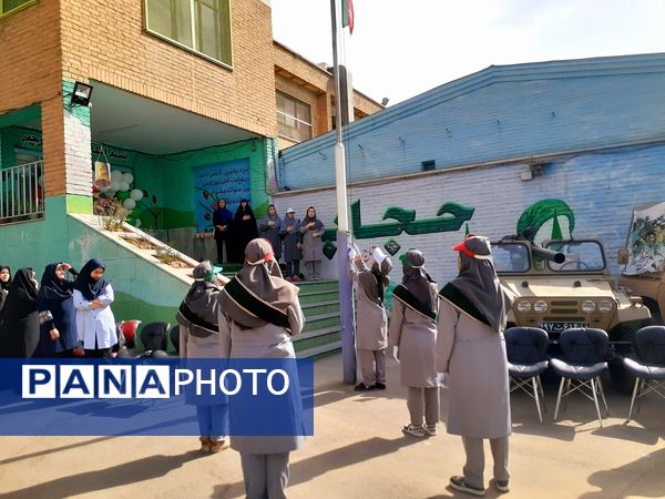 گرامیداشت هفته دفاع مقدس و زنگ مهر در مدرسه شایستگان