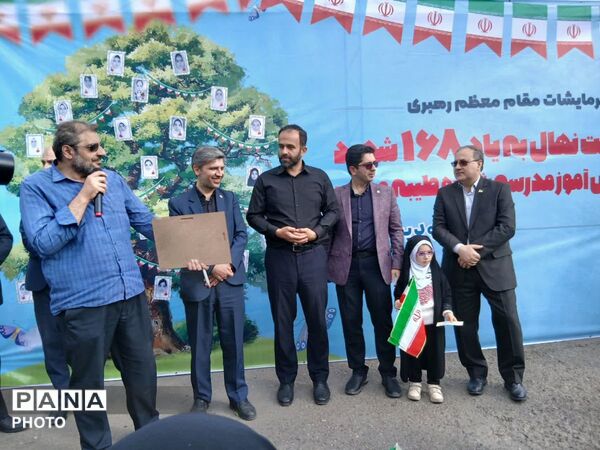 کاشت نهال امید به یاد دانش آموزان شهید میناب
