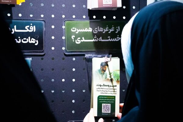 صدای فلسطین در مشهد؛ گردهمایی بزرگ همبستگی