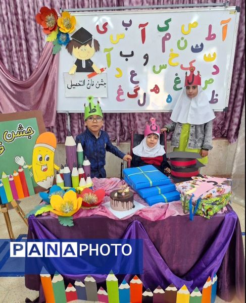  جشن الفبا و فارغ التحصیلی دانش‌آموزان با نیازهای ویژه 