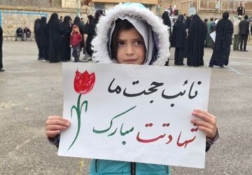 راهپیمایی روز قـدس حتی در زیر قطره های باران