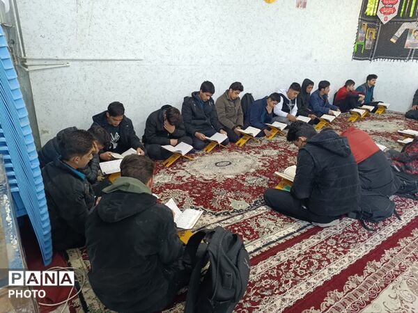 محفل جزء‌خوانی قرآن کریم در دبیرستان پسرانه صدرا ابرکوه