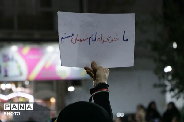 لبخند معنویت در کنار چادر پاکی