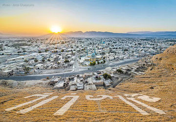 19 اردیبهشت روزی به نام لارستان؛ شهری از دیار تاریخی جهان