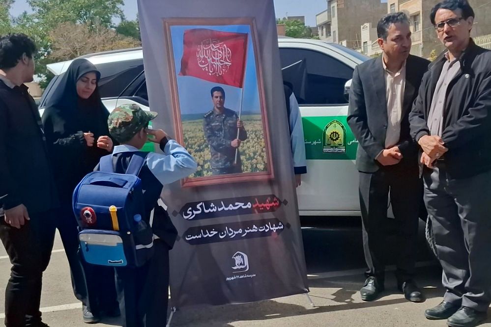 فرزند شهید این بار به گونه ای دگر راهی مدرسه شد