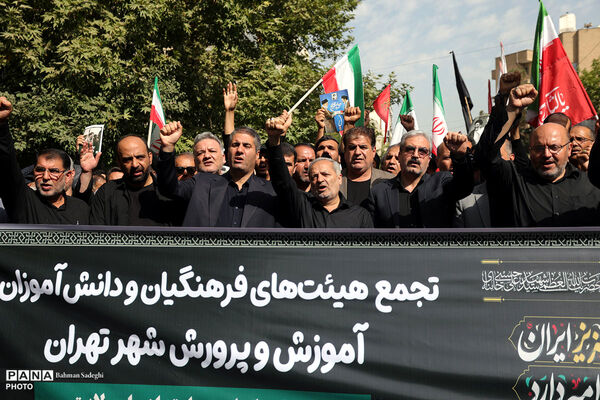 آیین وداع فرهنگیان و دانش‌آموزان شهر تهران با رهبر شهید انقلاب اسلامی