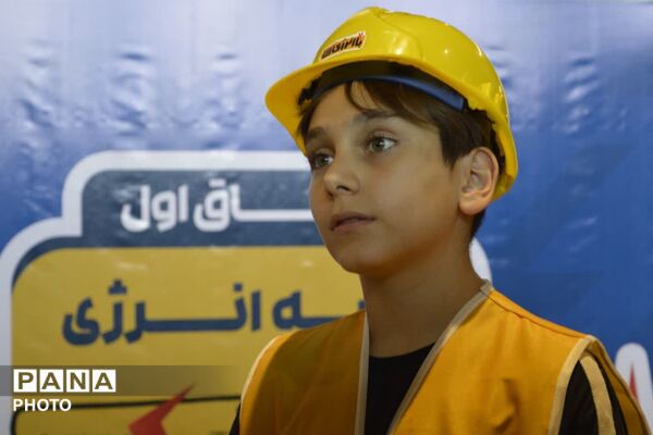 «باانرژی‌ها»؛ مأموریتی تابستانی برای آموزش مدیریت مصرف در باغ کتاب تهران