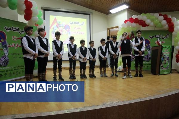 افتتاح طرح اوقات فراغت آموزش‌و‌پرورش استان مازندران در شهرستان میاندورود