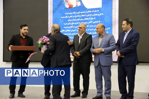 جلسات فصلی مدیران مدارس اسلامشهر