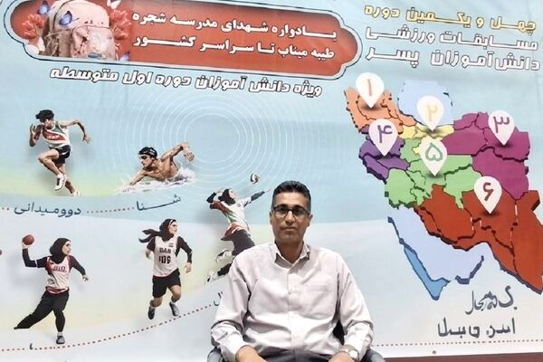 چهارمحال‌وبختیاری میزبان بیش از هزار دانش‌آموز در مسابقات ورزشی قطب پنج کشور است