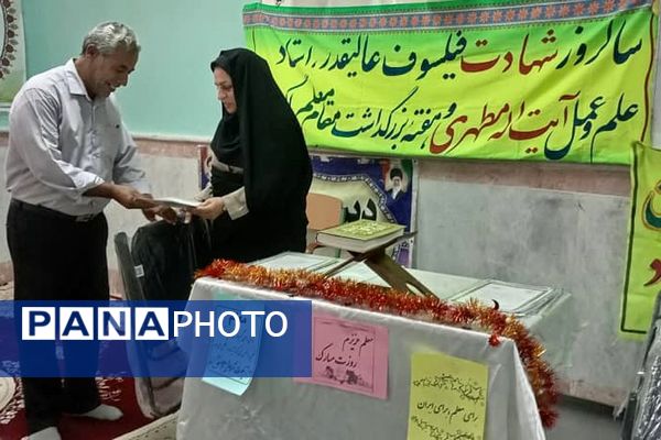 تجلیل از کارکنان دبیرستان متوسطه دوم سمیه شهر سعدآباد