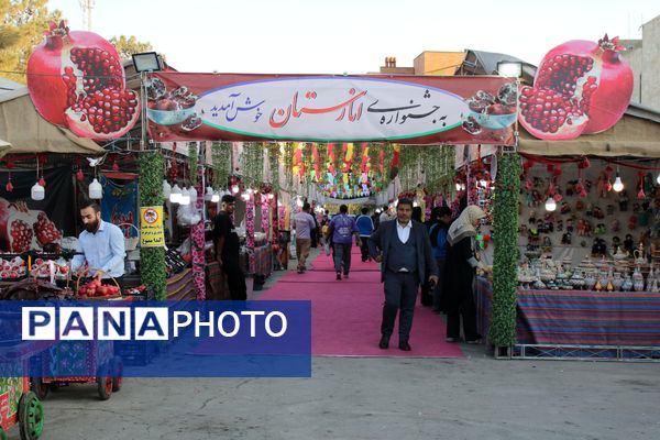 جشنواره انارستان در رباط‌کریم، ترکیب طعم، فرهنگ و شادی ایرانی