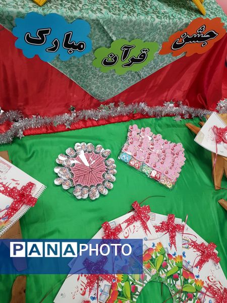 جشن قرآن دبستان دکتر داریوش گنجی