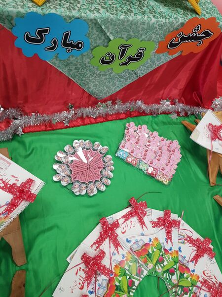 جشن قرآن دبستان دکتر داریوش گنجی