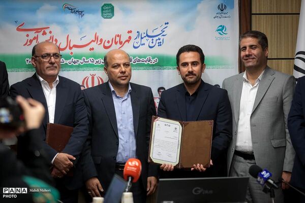 مراسم تجلیل از قهرمانان والیبال دانش‌آموزی ایران