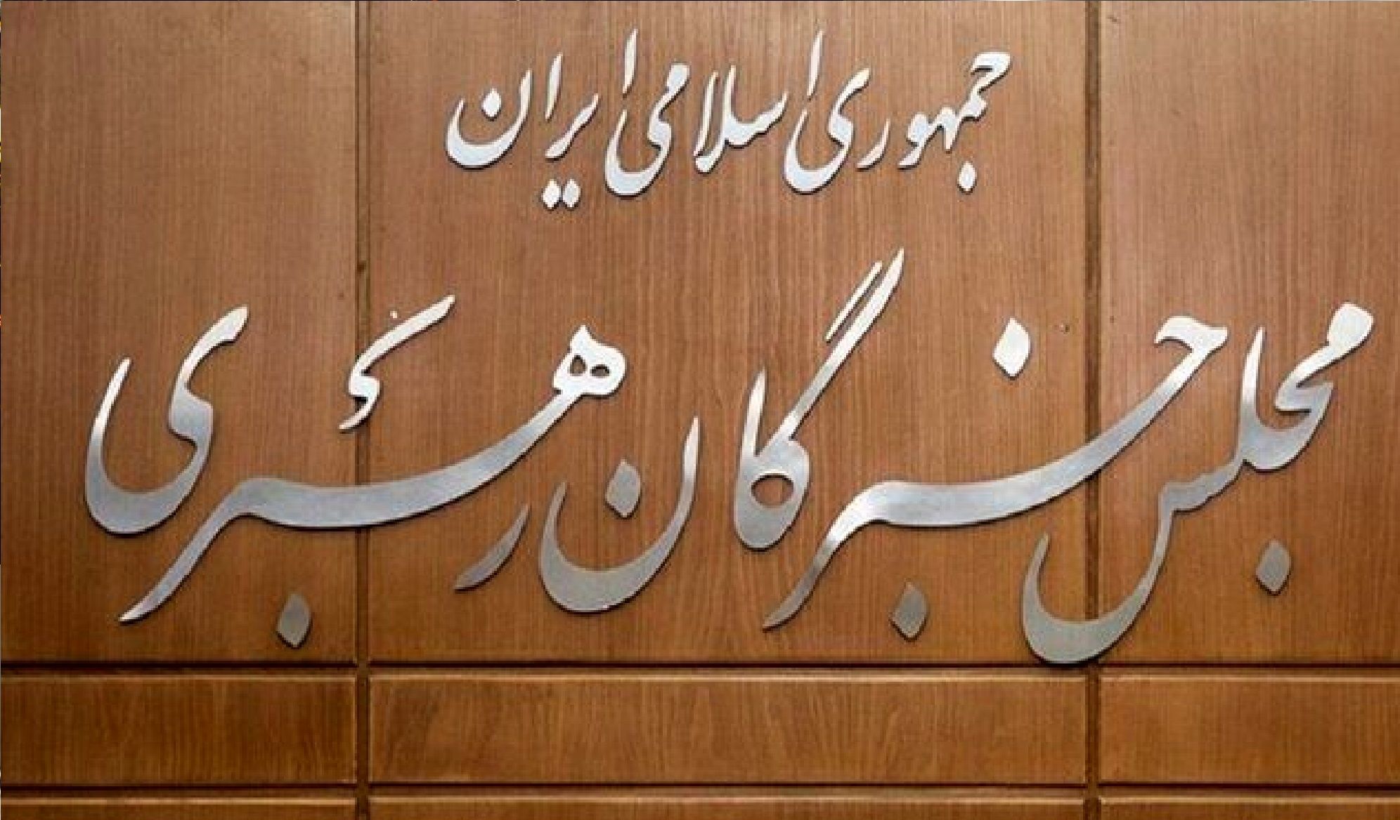 فریاد ملت از زبان رهبری در نماز جمعه به گوش جهان رسید