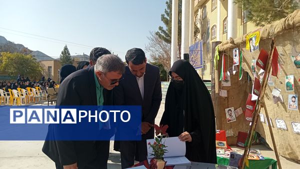  گرامیداشت هفته کتاب و کتابخوانی در شهر تربت حیدریه 