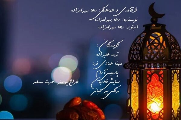 تمرینِ نزدیک شدن