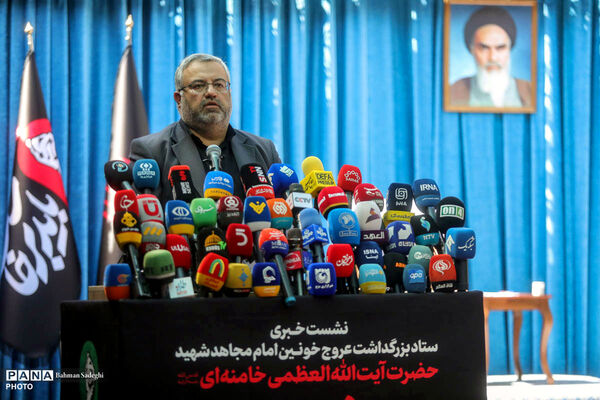 نشست خبری سخنگوی ستاد تشییع رهبر شهید