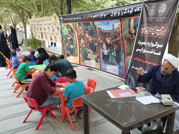 سوگواره بصیرت عاشورایی از سوی بقعه علی بن بابویه قمی