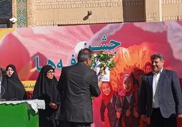جشن شکوفه‌ها در ایلام برگزار شد 