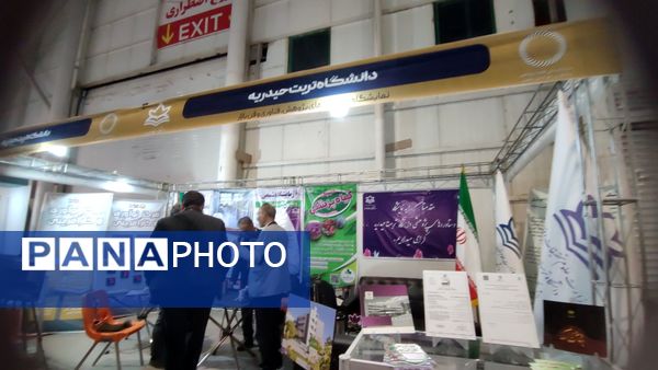 غرفه آموزش و پرورش ناحیه یک در نمایشگاه پژوهش و فناوری مشهد 
