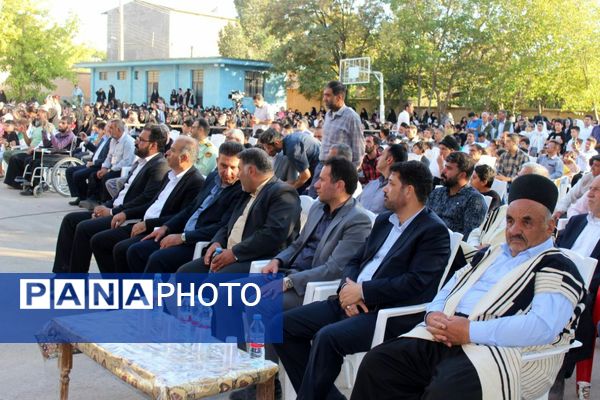 همایش شاهنامه‌خوانی اقوام ایران زمین