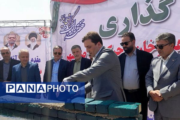 خشت‌گذاری مدرسه در صبا شهر؛ گام مؤثری برای تحول و پیشرفت نظام آموزشی