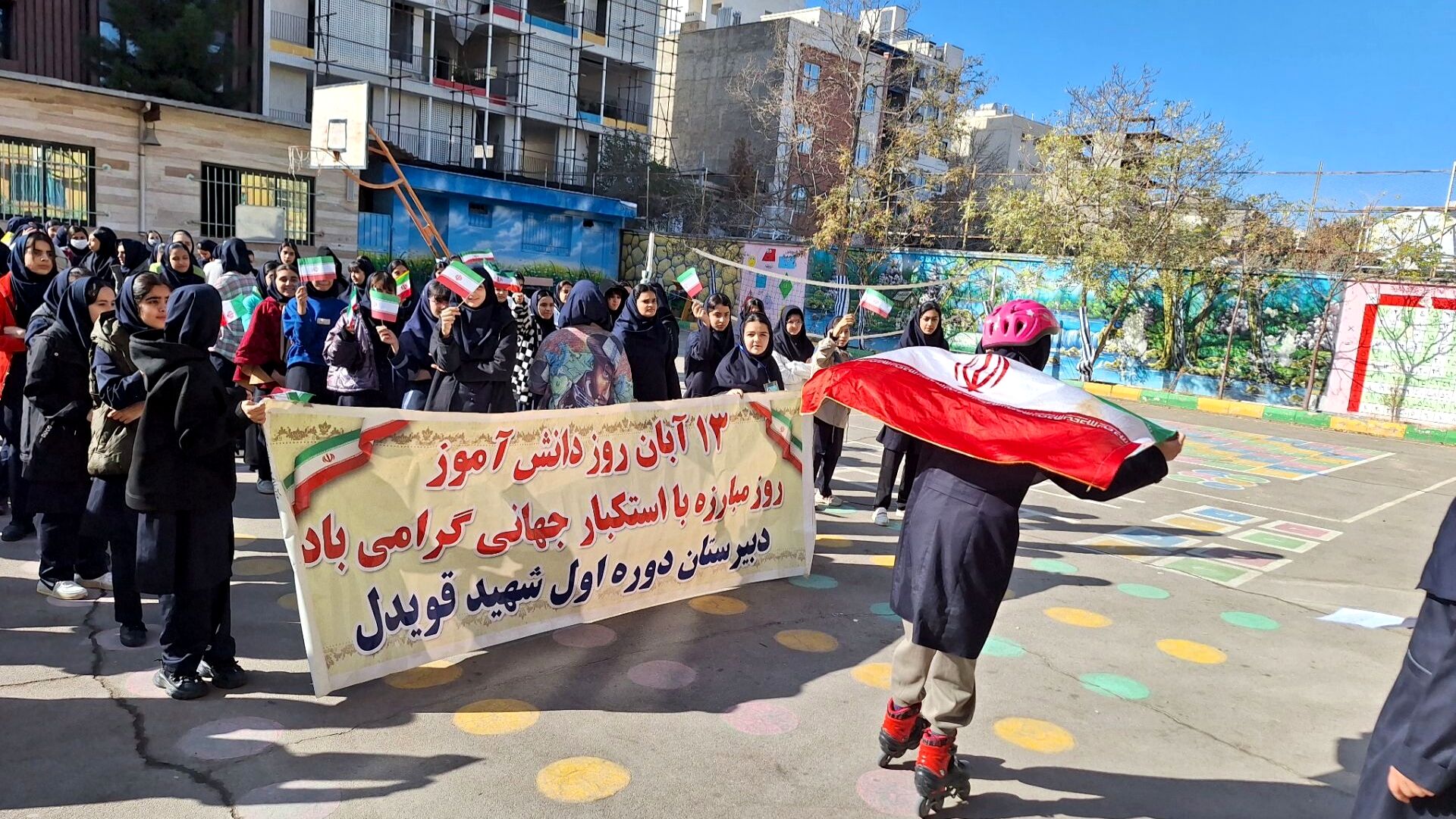  جشن روز دانش‌آموز در دبیرستان شهید قویدل ناحیه۶