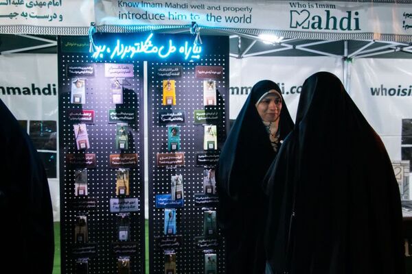 صدای فلسطین در مشهد؛ گردهمایی بزرگ همبستگی