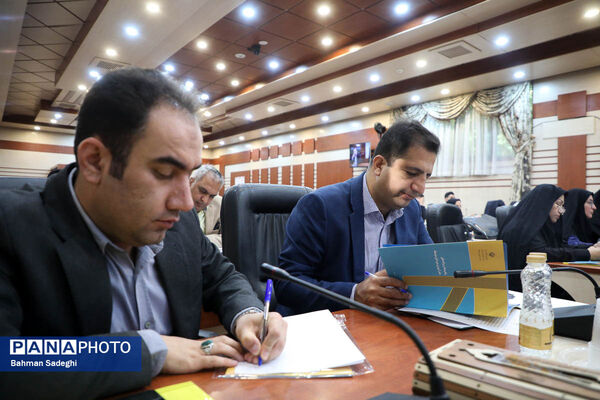 نشست تخصصی کشوری برنامه ملی آموزش مهارت های رقومی
