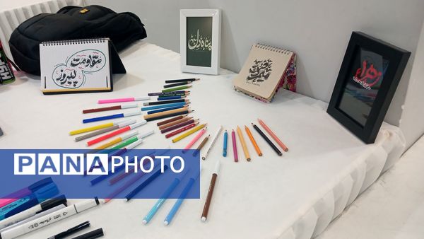 چهارمین رویداد تولیدمحتوای دیجیتال بسیج ناحیه جوادالائمه کرج 