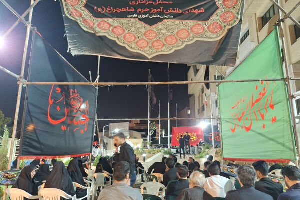 محفل دانش‌آموزی عزاداران حسینی در اداره‌کل آموزش و پرورش استان فارس 