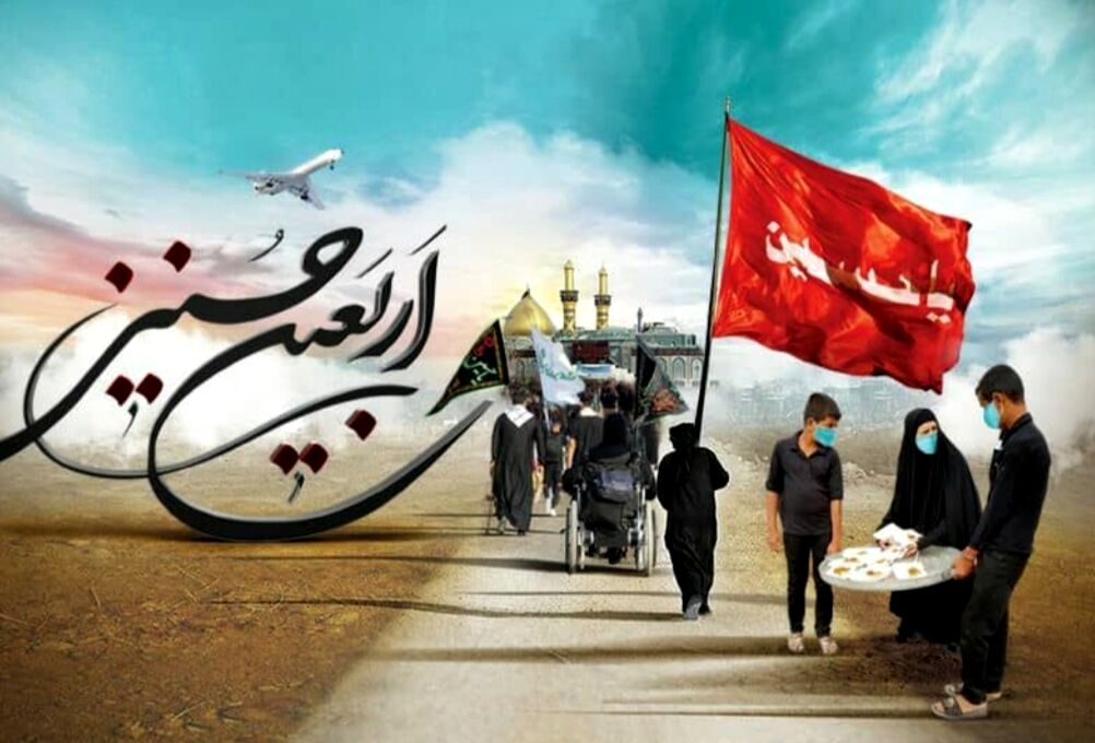 پیام تسلیت معاون پرورشی و فرهنگی آموزش و پرورش استان اصفهان به مناسبت فرا رسیدن اربعین حسینی