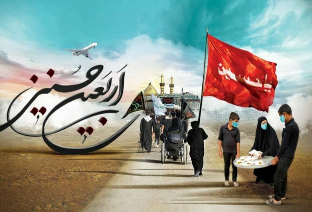 پیام تسلیت معاون پرورشی و فرهنگی آموزش و پرورش استان اصفهان به مناسبت فرا رسیدن اربعین حسینی