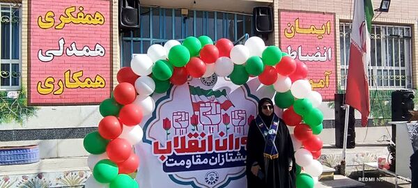 همایش یاوران انقلاب، پیشتازان مقاومت در شهرستان کازرون