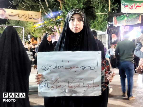 رزم پلاکاردها در شهرستا 