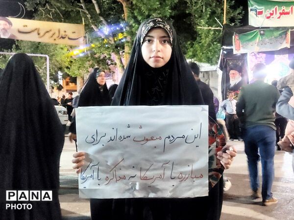 رزم پلاکاردها در شهرستا 