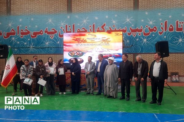 اختتامیه «جام اقتدار ایران» و بزرگداشت ۳۴ شهید دانش‌آموز 