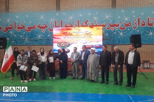 اختتامیه «جام اقتدار ایران» و بزرگداشت ۳۴ شهید دانش‌آموز 