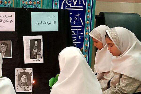 ادای احترام دانش آموزان به کودکان فلسطین و شهید حسن نصرالله