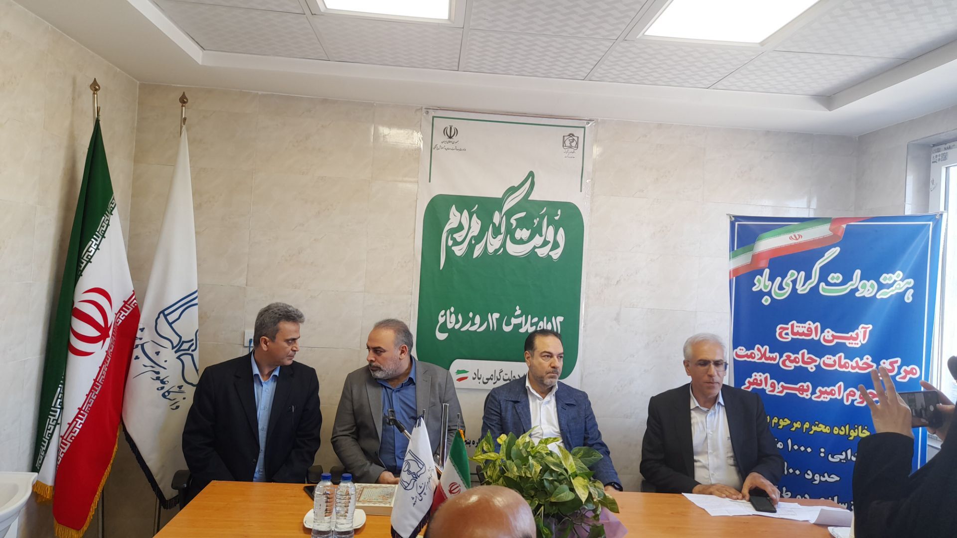افتتاح ۱۰ پروژه بهداشتی در خراسان رضوی با اعتبار ۷ میلیارد تومان