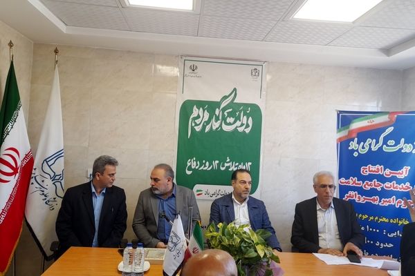 افتتاح ۱۰ پروژه بهداشتی در خراسان رضوی با اعتبار ۷ میلیارد تومان