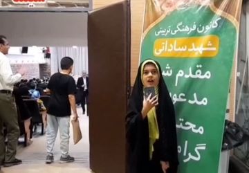 یادواره شهدای معلم؛ تجلی وفاداری و عشق به علم