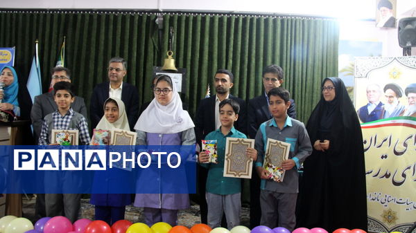 زنگ سلامت در مدارس استان بوشهر 