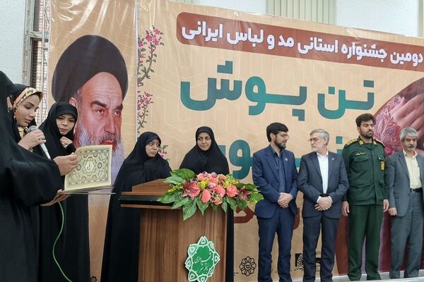 جشنواره تن پوش نور در باقرشهر 
