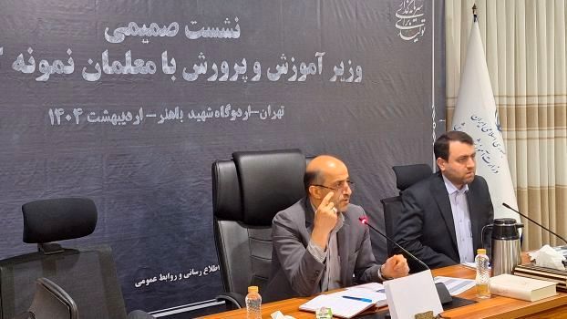 نسل جدید نیازمند معلمانی با مهارت‌های فناوری اطلاعات، خلاقیت، نوآوری و مهارت‌های ارتباطی است