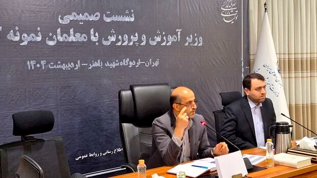 نسل جدید نیازمند معلمانی با مهارت‌های فناوری اطلاعات، خلاقیت، نوآوری و مهارت‌های ارتباطی است