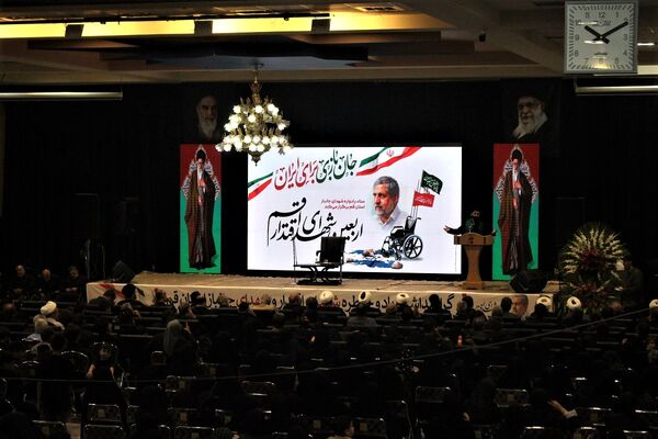 مراسم اربعین شهدای اقتدار در قم
