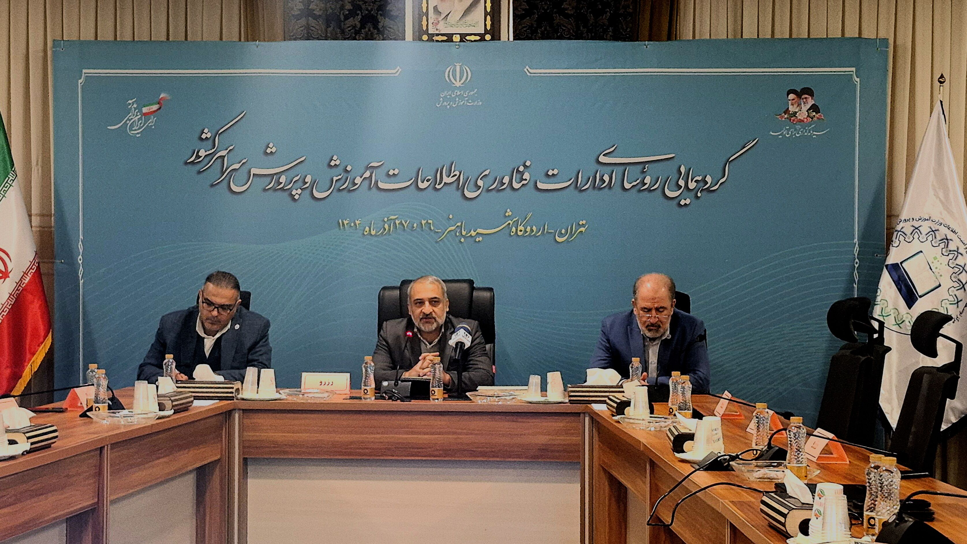حکمرانی دیجیتال آموزش‌وپرورش بدون داده‌ باکیفیت، معماری یکپارچه و امنیت سایبری ممکن نیست